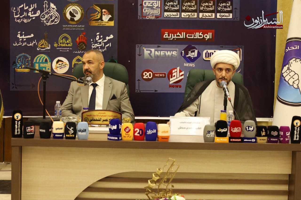 مجموعة الشعائر العالمية تعقد مؤتمرها الأول تحت شعار “بالعمل الصالح والاعلام الهادف ترتقي الامم”