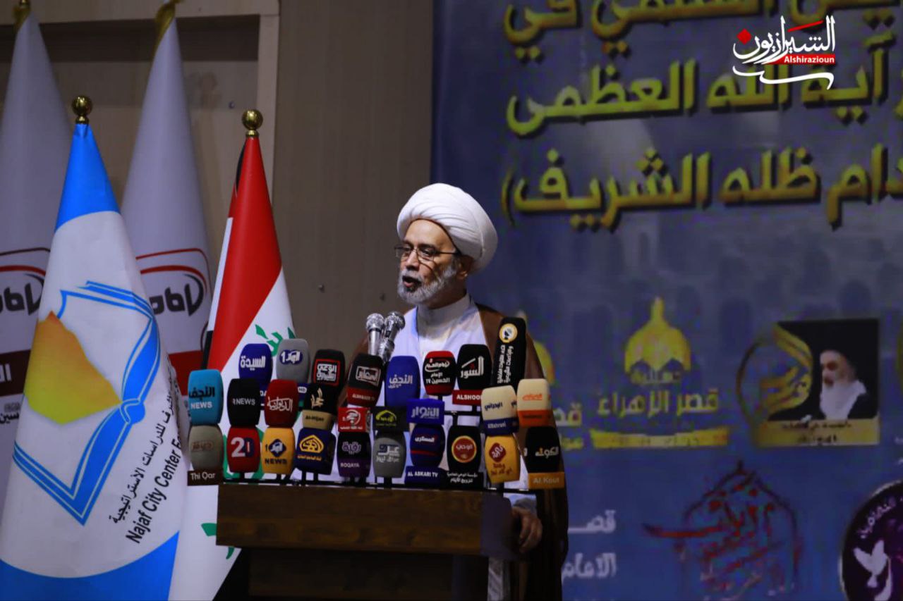 المؤتمر الثالث الخاص بطلاب وأساتذة الحوزة العلمية المباركة