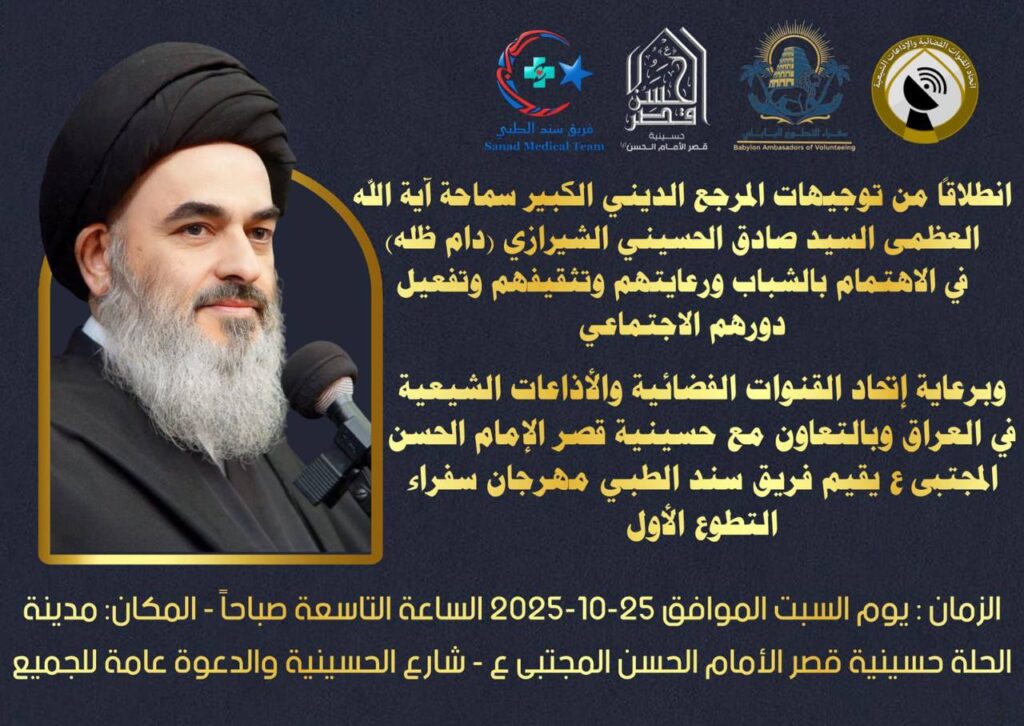 الصورة الحالية ليس لديها نص بديل. اسم الملف هو: photo_٢٠٢٥-١٠-٢٩_٠٠-٢٠-٣٩.jpg