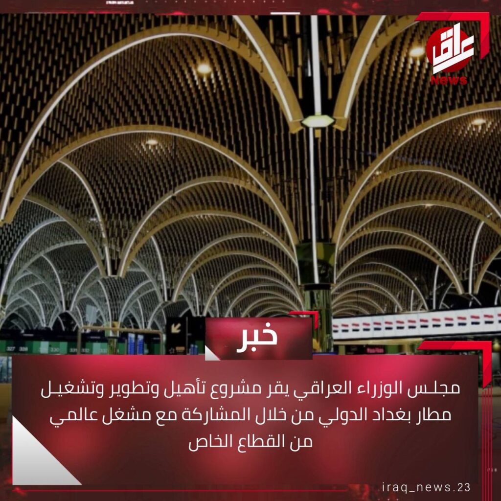 الصورة الحالية ليس لديها نص بديل. اسم الملف هو: photo_٢٠٢٥-١٠-٢٩_١٨-٠٩-٤٧.jpg