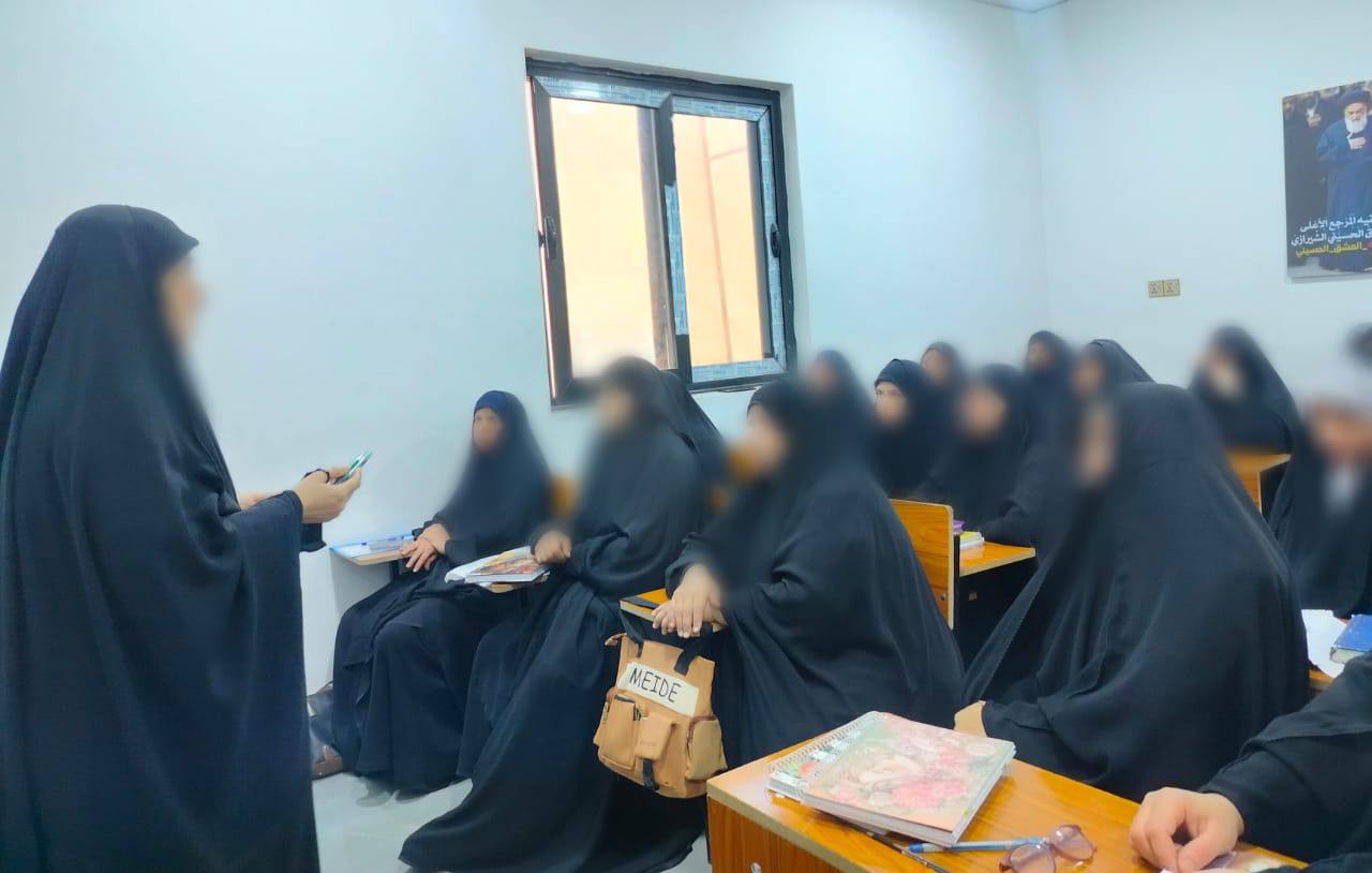 معهد الوحي النسوي للدراسات الاسلامية في النجف الاشرف