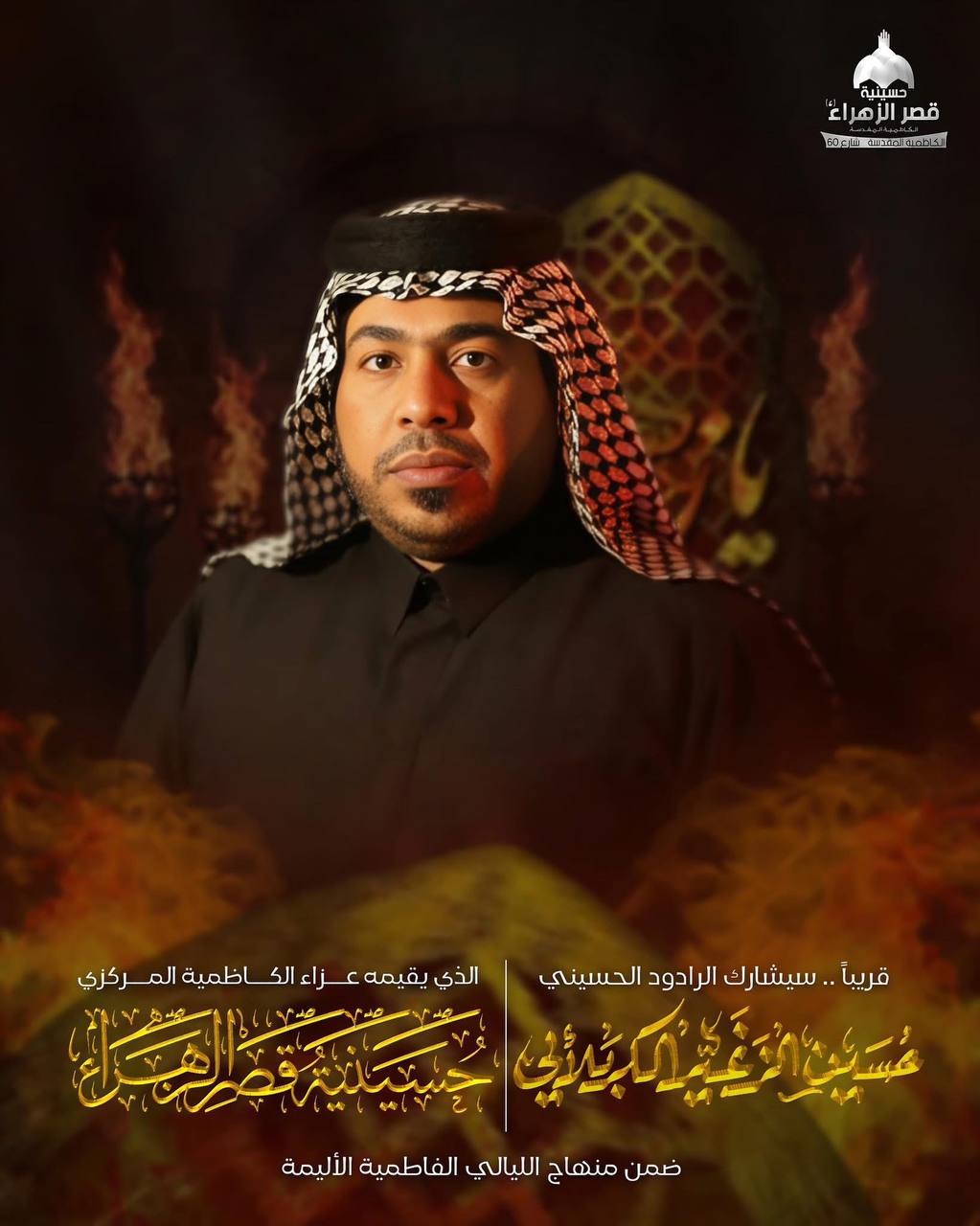 قال رسول الله (ص) : يا سلمان حب فاطمة ع ينفع في مائة موطن أيسر تلك المواطن الموت والقبر والميزان والمحشر والصراط والمحاسبة