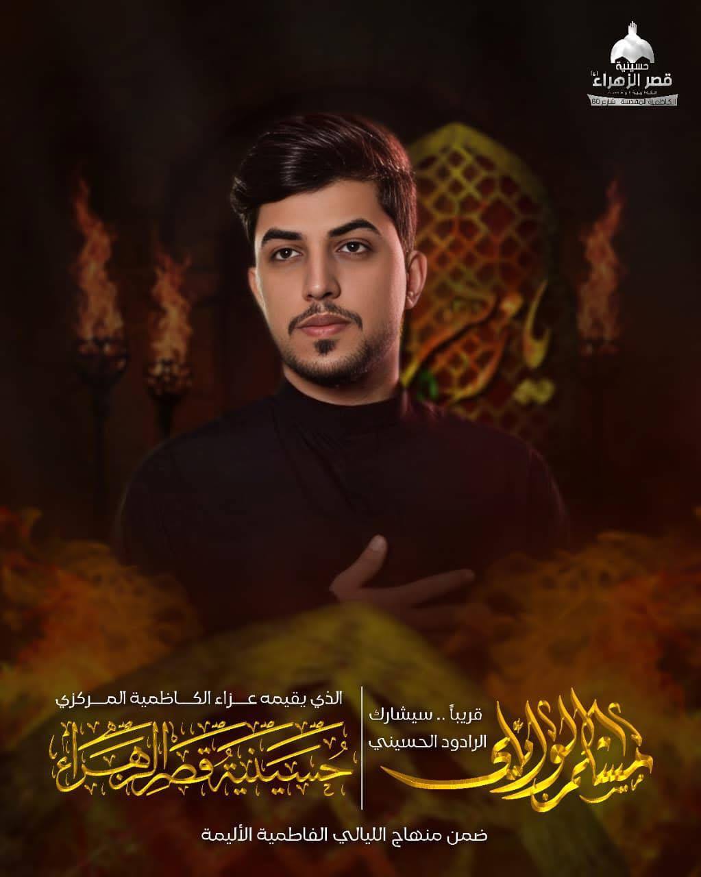 عن الرّضا (عليهِ السلام) قالَ: « كانَت فاطمةُ سيّدةِ نساءِ العالمين (ع)، إذا طلعَ هلالُ شهرِ رمضان يغلبُ نورُها الهلالَ ويخفى، فإذا غابَت عنه ظهر »