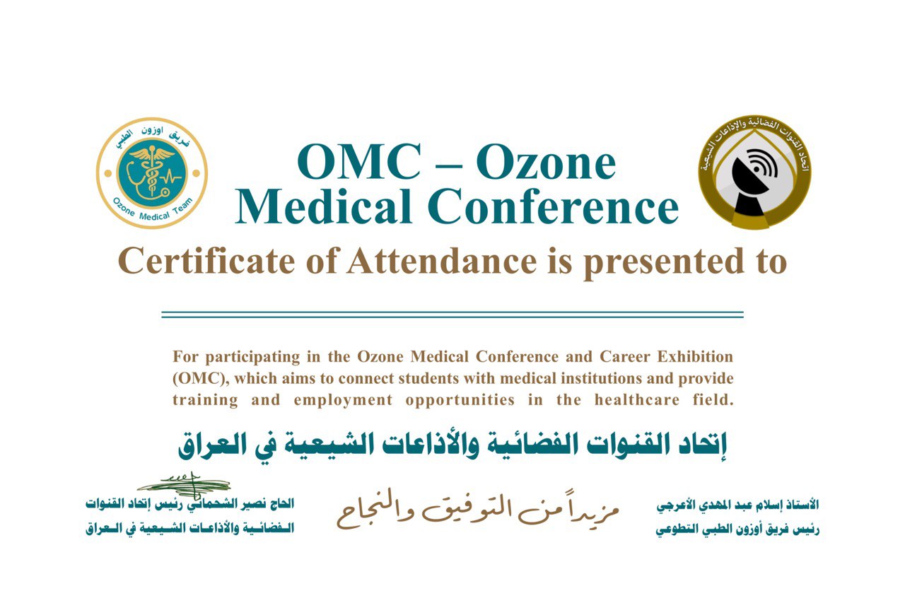 فريق أوزمو الطبي التطوعي