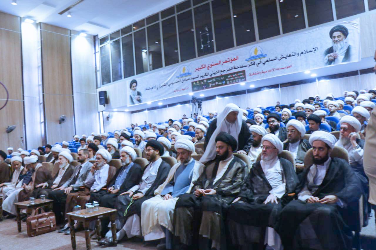 المؤتمر الثالث الخاص بطلاب وأساتذة الحوزة العلمية المباركة