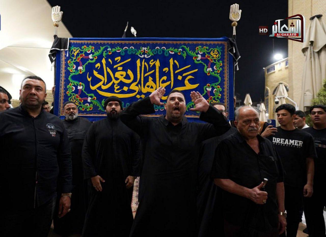 (اتحاد هيئات بغداد)