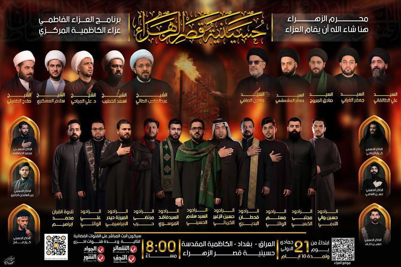 ( كُلُّ حِزْبٍ بِمَا لديهم فَرِحُونَ)