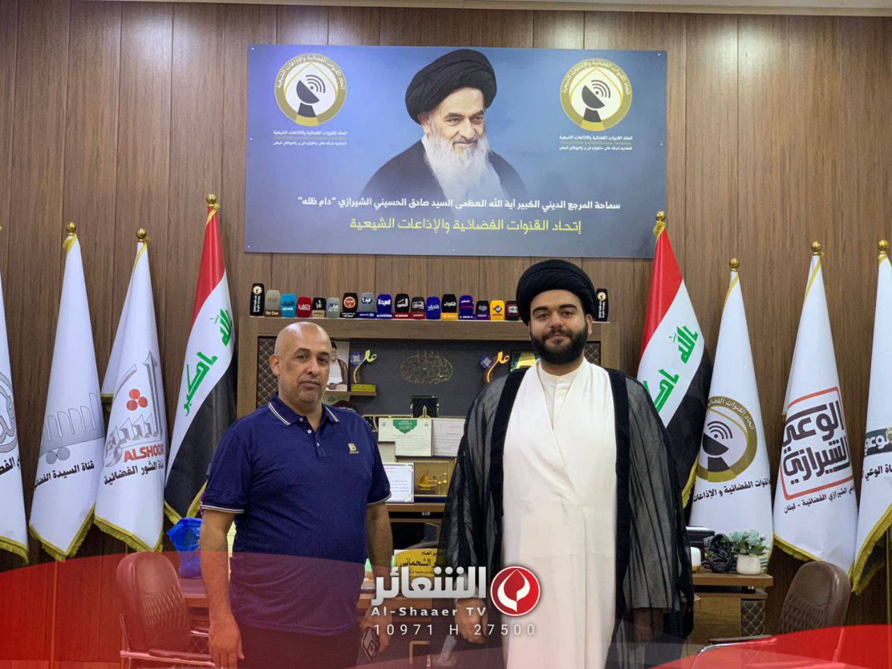 إتحاد القنوات الفضائية والأذاعات الشيعية في النجف الأشرف