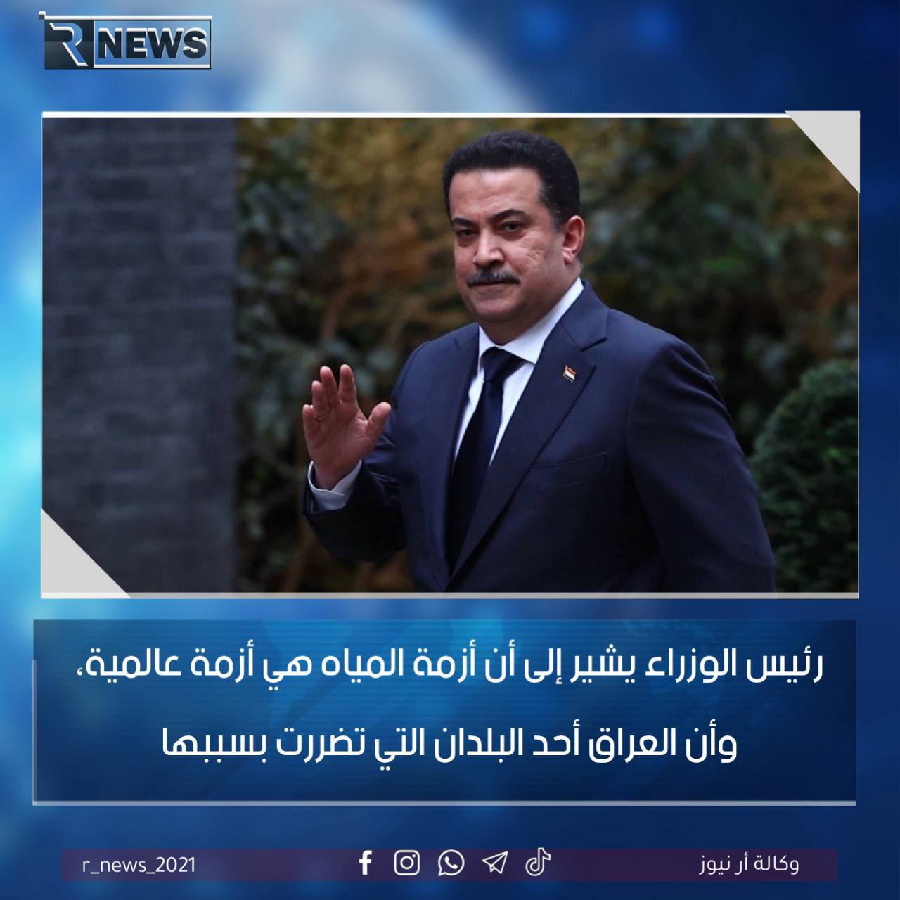 رئيس الوزراء يشير إلى أن أزمة المياه