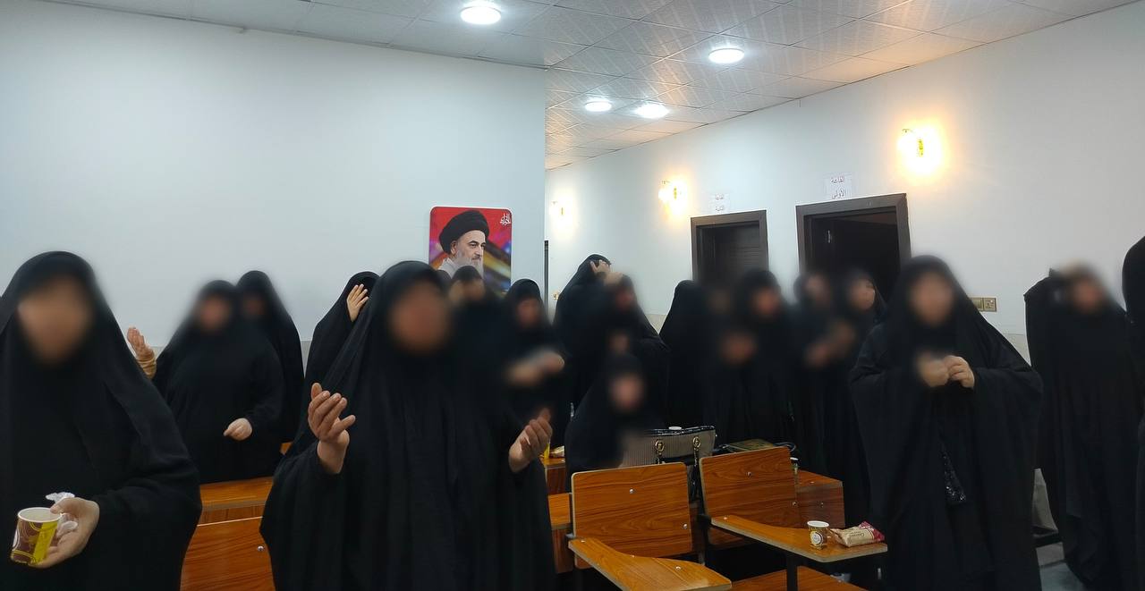 مجلس معهد الوحي النسوي للدراسات الاسلامية بذكرى أستشهاد فاطمة الزهراء عليها السلام