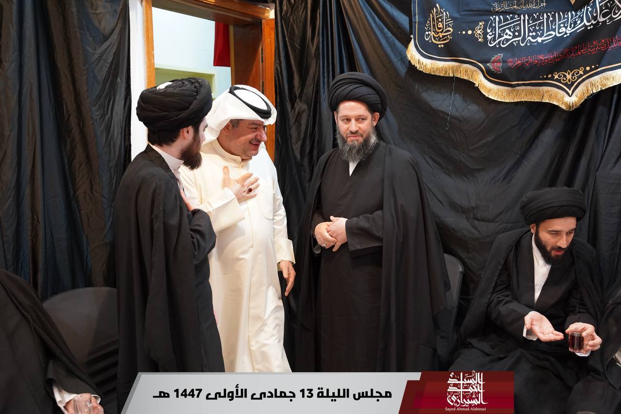 مجلس الفاطمية