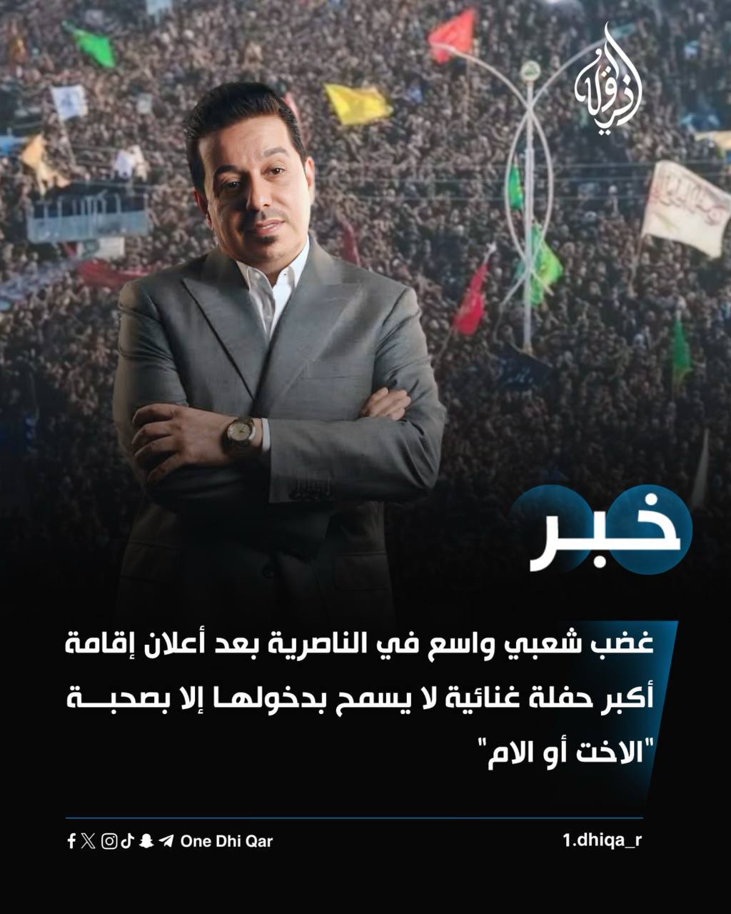 “مدينة الحسين للحسين