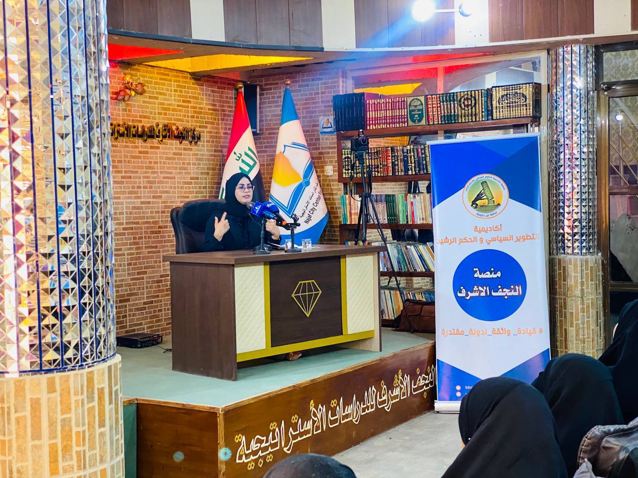 تعزيز قدرات المرأة